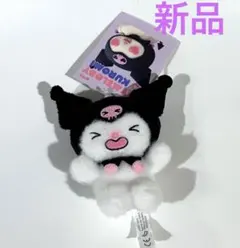 新品　Sanrio サンリオ　クロミ マスコットホルダー 泣き　ネトフリ