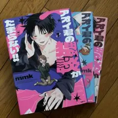 TAKI 香水 Dリーグ 古嶋滝 TJBB - メルカリ
