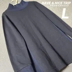 HAVE A NICE TRIP ネイビー タートルネック 長袖チュニック L