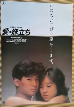 南京の基督 レーザーディスク レオン・カーフェイ 富田靖子 - メルカリ