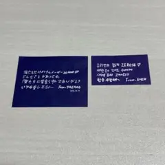 ZEROBASEONE ZB1 落下物 ハンビン - メルカリ
