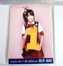 AKB48 柏木由紀 ヘビーローテーション 劇場盤 生写真 ゆきりん - メルカリ