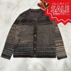 総柄ボーダー ニットカーディガン マルチパターン ブラウン系 ヴィンテージ