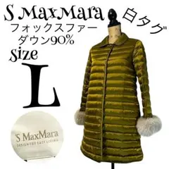 と*ま様 【白タグ】【40】S MaxMara 軽量 ダウンコート フォックスフのサムネイル