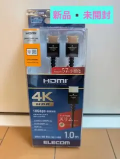 ELECOM HDMIケーブル 4K HDR 1.0m