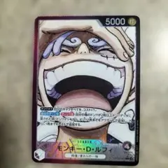 ワンピース カードゲーム モンキー・D・ルフィ