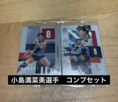 バレーボール女子日本代表 ツインウエハース2026 小島満菜美　女子　バレー