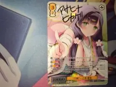 ヴァイスシュヴァルツロゼ 軍神 謙信 PR+ - メルカリ