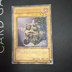 遊戯王　ジェネクスコントローラー　DT02-JP009 字レア