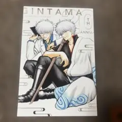 銀魂 ポストカード