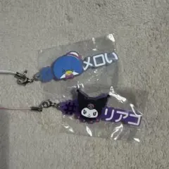 サンリオ #ハッシュタグつける 2点セット