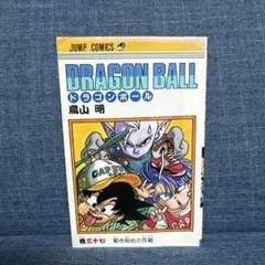 初版♦️ドラゴンボール 37巻 - メルカリ