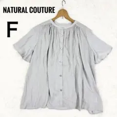 25SS✨NATURAL COUTURE とろみサテンフレア袖ギャザーブラウス