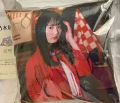乃木坂46 遠藤さくら サイン入り ブック型ポーチ 乃木坂46 遠藤さくら サイン入り ブック型ポーチ - メルカリ