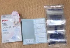 Pigeon 母乳フリーザーパック 160ml 6枚入り