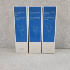 マキアレイベル 薬用マイクロバブルローショ 3本セット