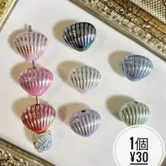 シェルビーズ　貝殻　ビーズ｜カスタムOK｜ハンドメイド　資材　 ストラップ