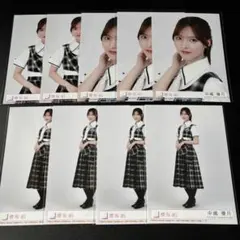 SADA9528様 リクエスト 3点 まとめ商品