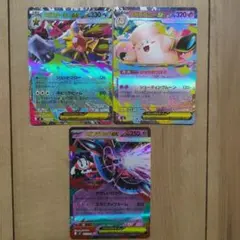 ポケモンカード メガピクシーex メガスターミーex 2枚セット - メルカリ