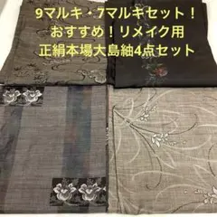 2026年最新】彦兵衛miniの人気アイテム - メルカリ