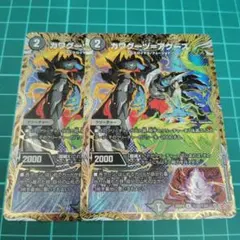 とんかつ様 リクエスト 2点 まとめ商品 - メルカリ