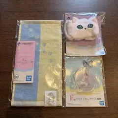 mofusand 一番くじ E賞アームバンド F賞チャーム G賞タオルセット