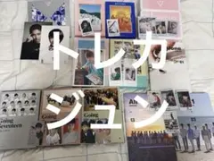 seventeen セブチ　アルバム　CD ジュン　トレカ