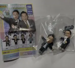 ダイアン ガチャガチャ ゴイゴゴイでスーススーなガチャキーホルダー 2種セット