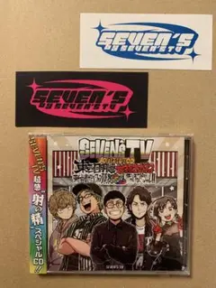 りか セブンズTV シャツ3枚セット SEVEN'S Tシャツ XLサイズ 3点セット