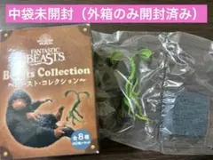 ファンタスティック・ビースト ボウトラックル ピケット フィギュア スタンド付き