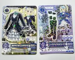 アイカツ！カード ストライプトレンチワンピ レースアップロリブーツ 2枚セット