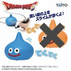 【未使用級／動作品】ドラゴンクエスト あるくんですリターンズ　スクエニ ドラゴンクエスト あるくんです リターンズ