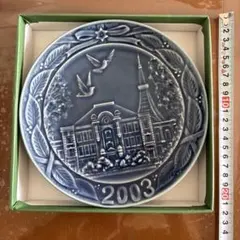 有田焼イヤープレート2003 東京駅のサムネイル