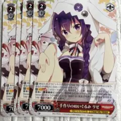 2026年最新】ヴァイスシュヴァルツの人気アイテム - メルカリ