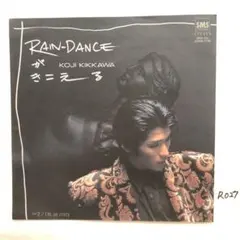 2026年最新】レコード 吉川晃司 RAIN-DANCEがきこえるの人気アイテム