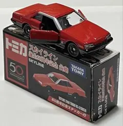 ⑤⑦⑧② トミカ 日産 スカイライン 2000 ターボ RS-X