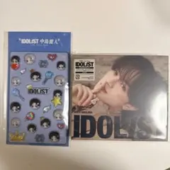 新品未開封】中島健人 ぷっくりケンティー☆ 2点セット - メルカリ