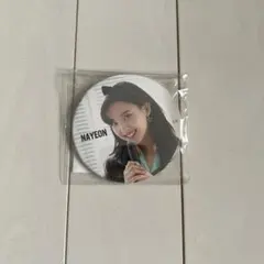 新品未開封 twice bdz 缶バッチ　ナヨン