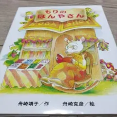 ゆうこりん様 リクエスト 2点 まとめ商品