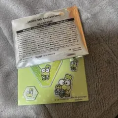 イオン　はぴだんぶい　ぷっくりシール　けろけろけろっぴ　サンリオ