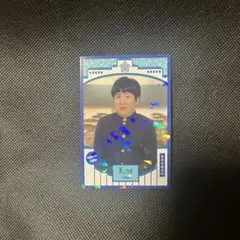 FANY よしもとコレカ 3rd Edition コットン　きょん