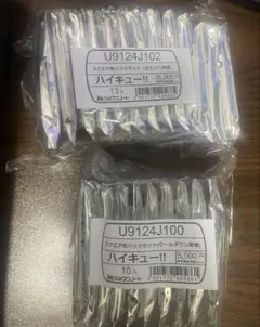 ハイキュー！！スクエア缶バッジ(クールダウン)　スクエア缶バッジ(おすわり)