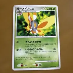 ガーメイル PROMO プロモーションカード 079/DP-P ポケモンカード