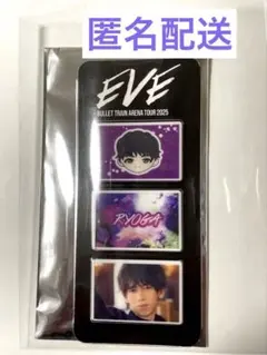 超特急　EVE フォトグレイパーツ リョウガ