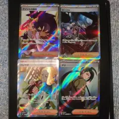 ポケモンカード