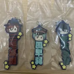 あんさんぶるスターズ ラバーチャーム 三毛縞斑 風早巽 影片みか