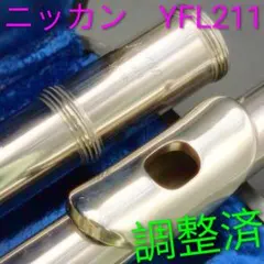 OH済 フルート Nikkan ニッカン FL-23 Eメカ付き - メルカリ