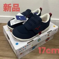 【新品】自分で履ける！ミズノ プレモアキッズ2（ネイビー 17.0cm）