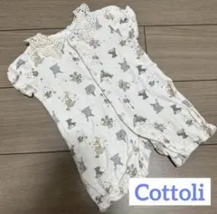 バースデイ　Cottoli コトリ　レースロンパース 80cm くま　ぞうさん