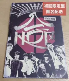 2026年最新】stray kids アルバム限定版の人気アイテム - メルカリ